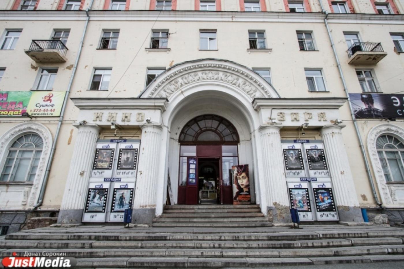 Более трети многоэтажек Екатеринбурга получили электронные паспорта  - Фото 1