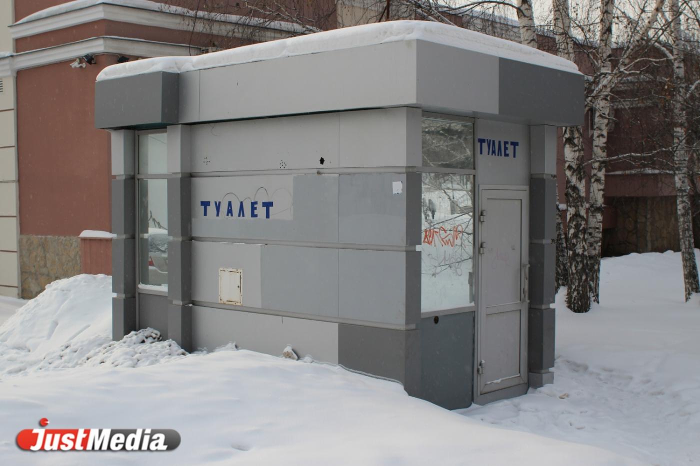 Роспотребнадзор: богдановичский предприниматель не пускал пассажиров в туалет на автовокзале - Фото 1