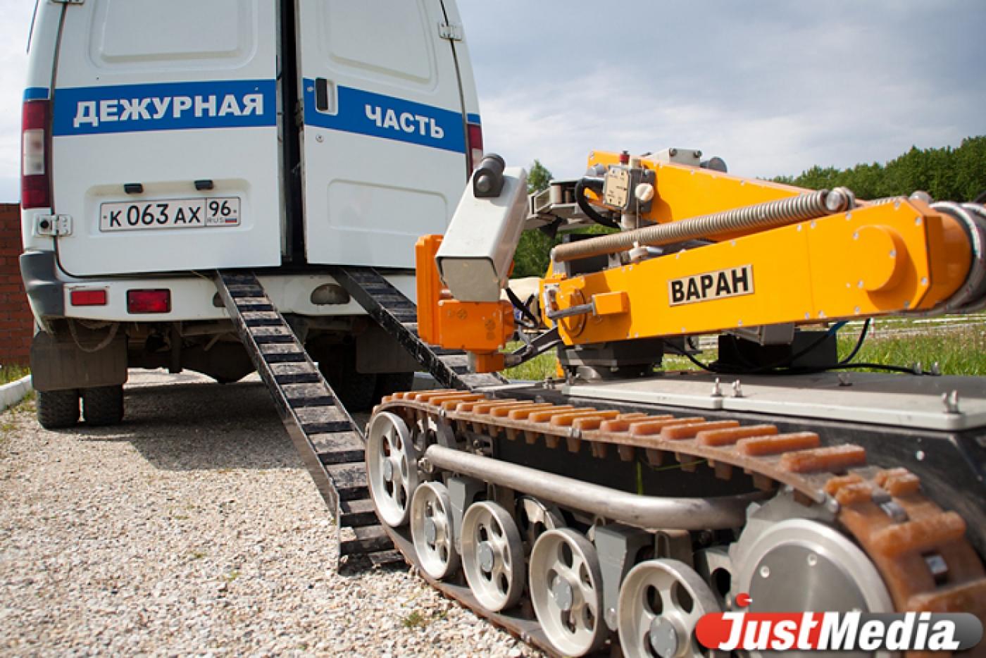 На Эльмаше за жилым домом обнаружен снаряд - Фото 1