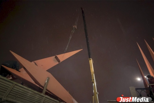 Краснознаменная группа