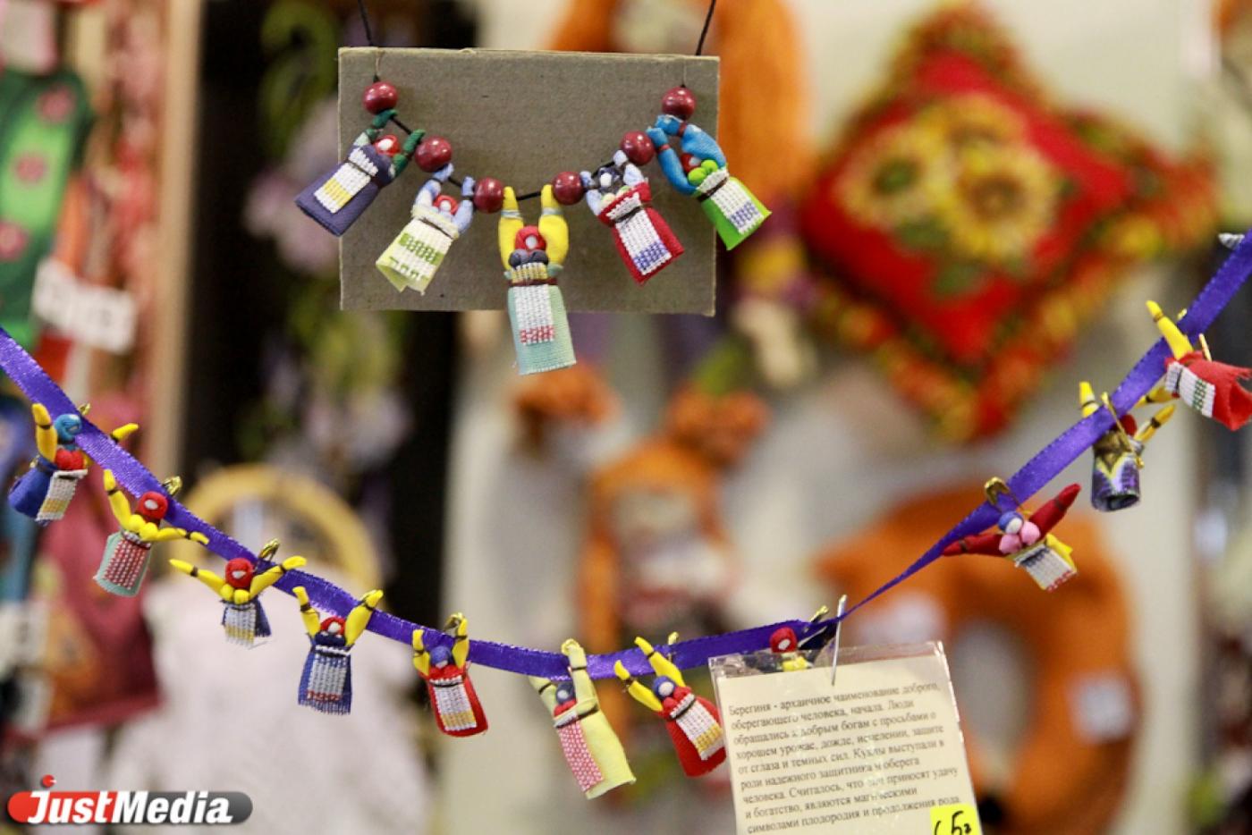 Завтра екатеринбуржцы смогут изготовить себе необычный мансийский оберег - Фото 1