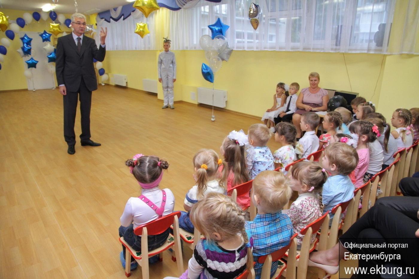 Якоб открыл сразу три новых детских сада. А до конца недели откроет еще шесть - Фото 1