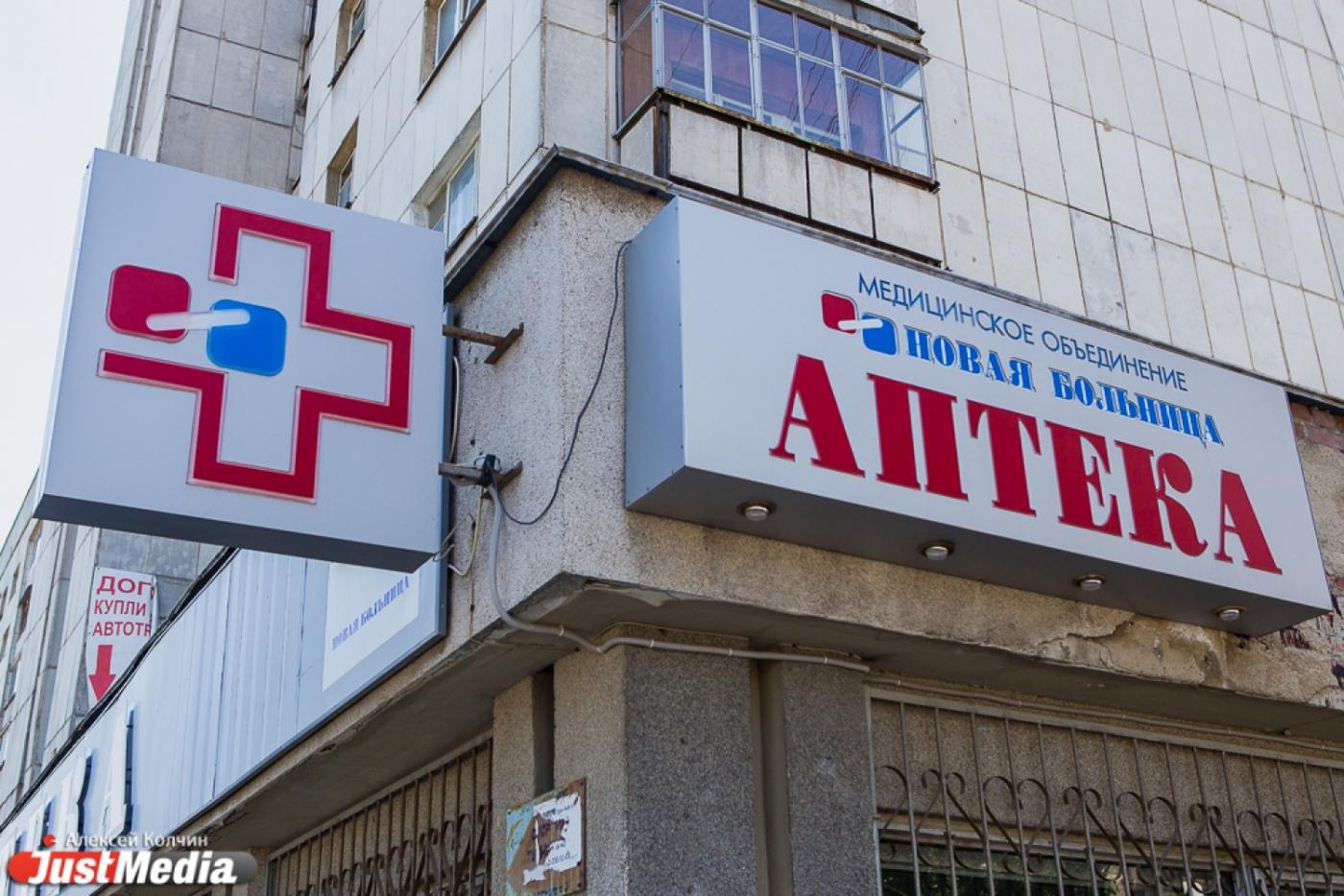 Тест-полосок для глюкометров свердловчанам хватит на полтора года вперед! Информация об аптечных санкциях оказалась преувеличенной - Фото 1