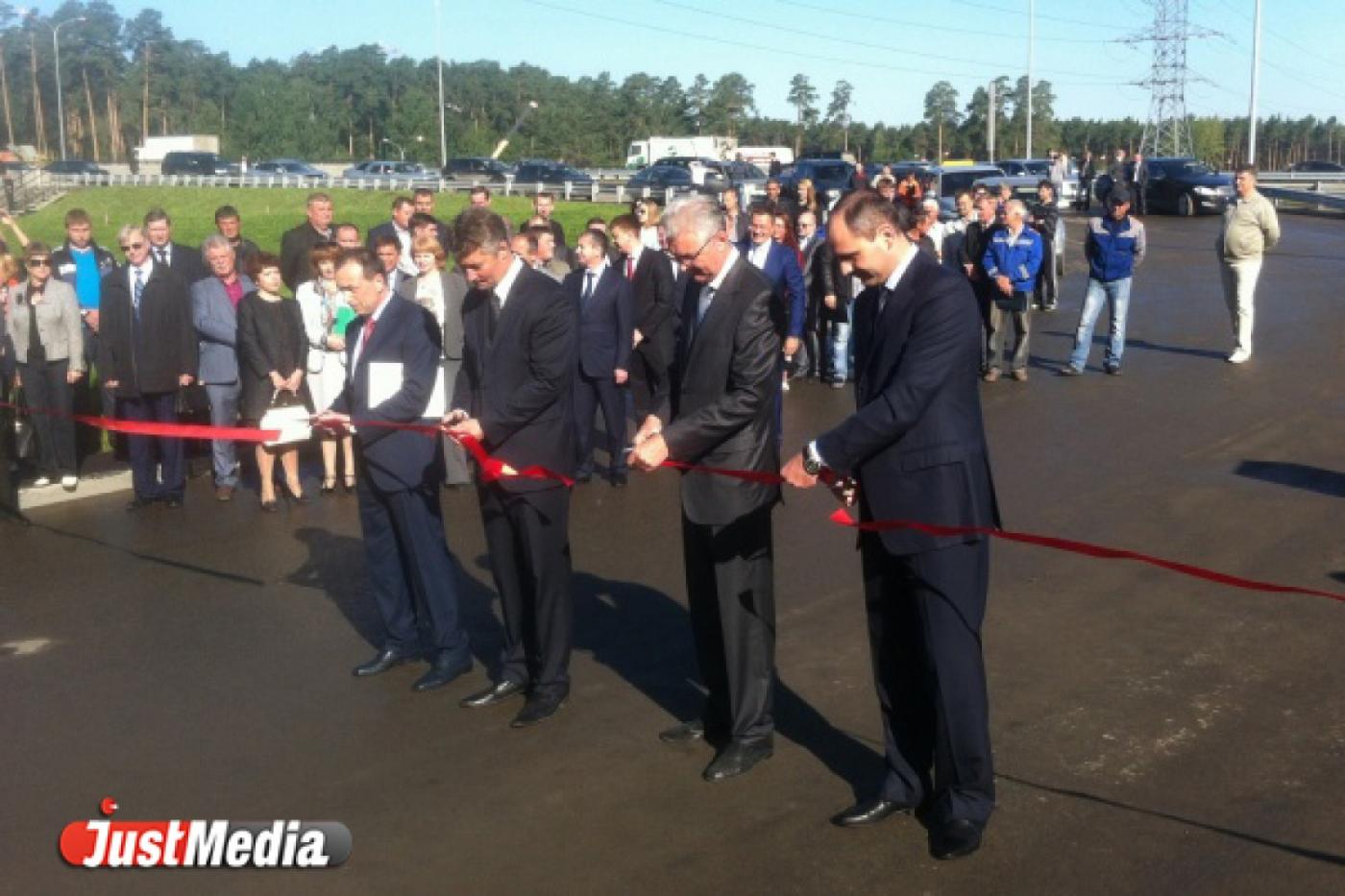 В Екатеринбурге официально открылся первый крупный объект программы «Столица» — развязка Московская-Объездная - Фото 1
