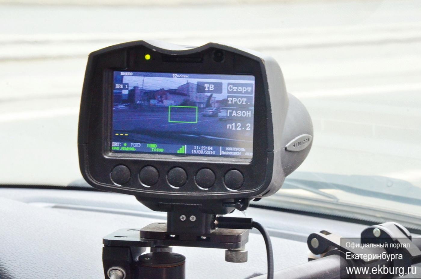 Мэрия планирует увеличить число платных парковок в центре в два раза - Фото 1