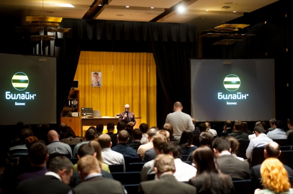 «Билайн» намерен заняться  управлением корпоративных гаджетов на Урале - Фото 1