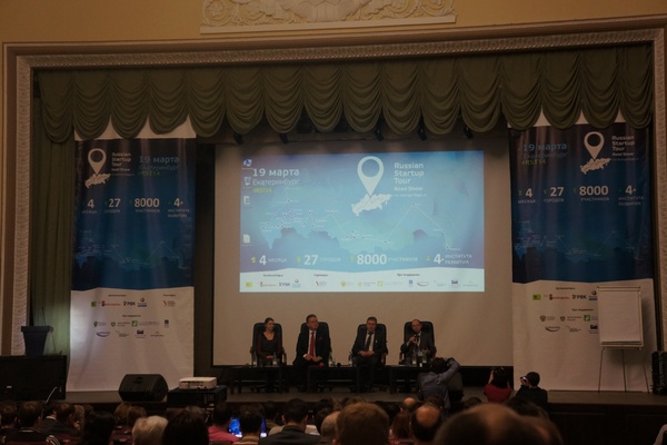 Уральские стартапы сегодня смогут получить финансирование. В город приехал Russian Startup Tour - Фото 1