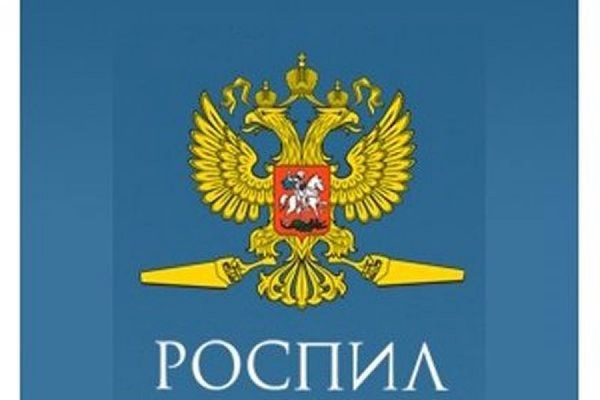 Прокуратура РФ закроет группу «Роспила» в «ВКонтакте» как экстремистскую - Фото 1