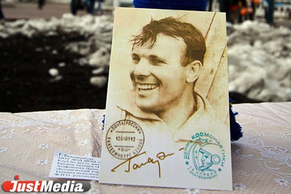 12 апреля Екатеринбург традиционно отметит 12 залпами ракет - Фото 1