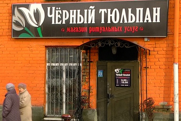 Двое жителей Первоуральска задержаны по подозрению в краже из магазина ритуальных услуг - Фото 1