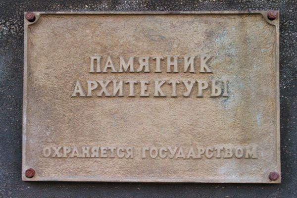 В России запретят размещать рекламу на памятниках - Фото 1