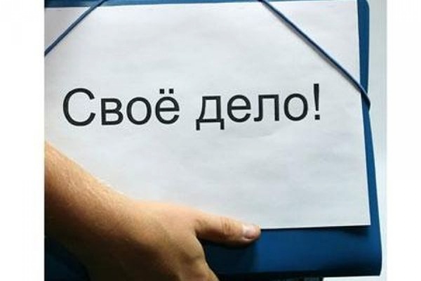 Российские студенты не хотят иметь свое дело из-за большого количества рисков - Фото 1