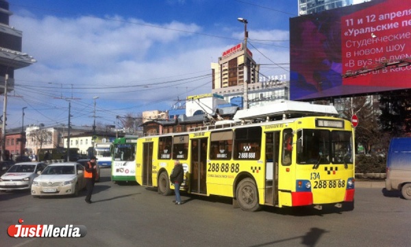 На малышевском кольце из-за ДТП с участием автобуса остановилось движение троллейбусов - Фото 1