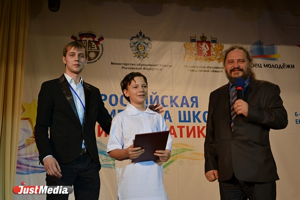 Школьники Екатеринбурга начинают зарабатывать на олимпиадах. Шестиклассник получил 60 тысяч за информатику - Фото 1