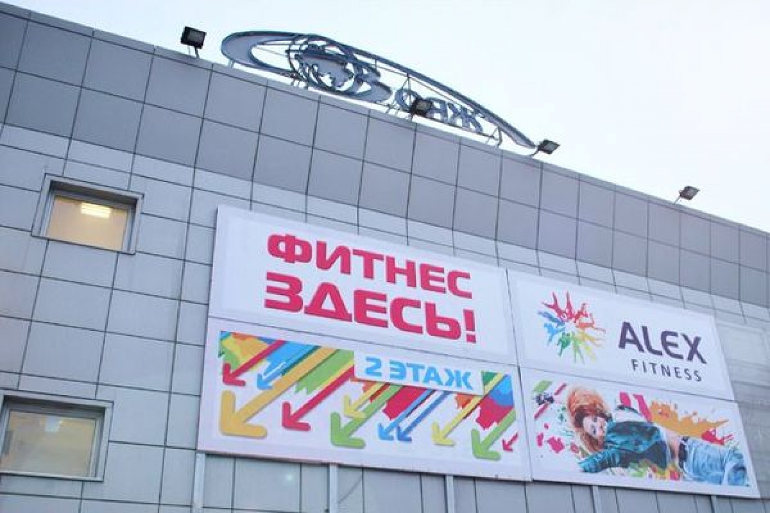 торговый центр москва ставрополь