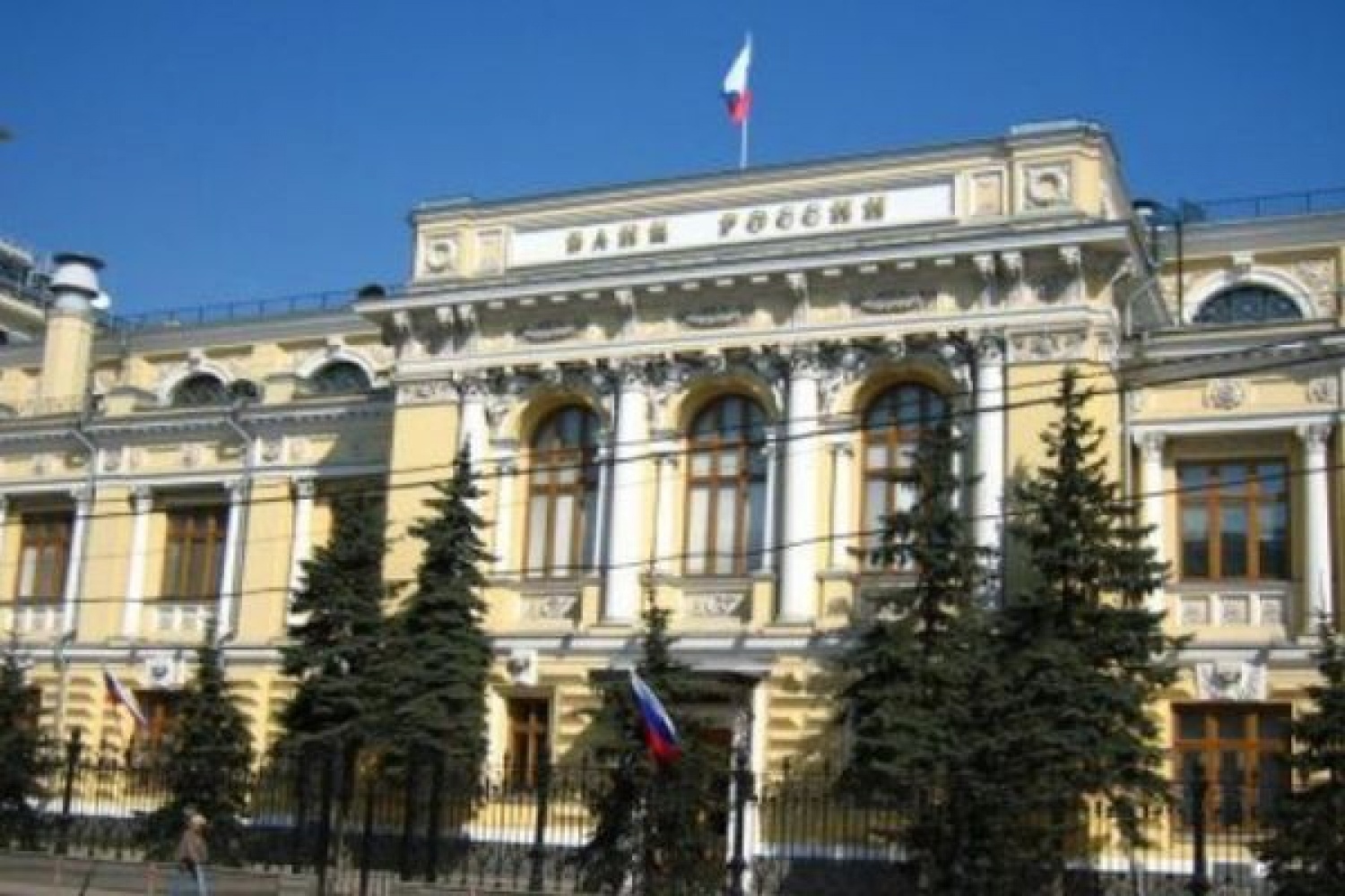 банк россия фото здания
