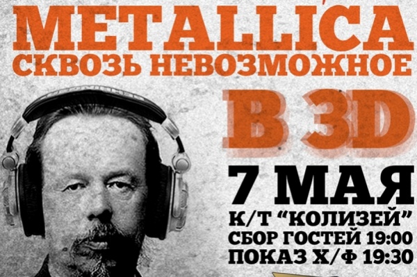 «Отмечай День Радио с MAXIMUM 90.8 fm!» - Фото 1