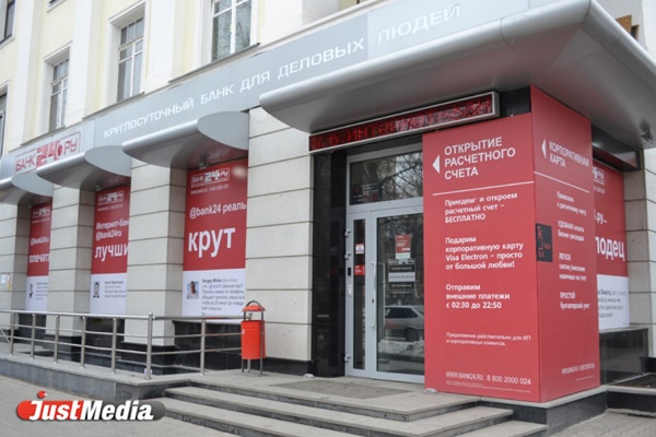 Проект Банка24.ру «Кнопка» будет награждать предпринимателей за лучшие «бизнес-селфи» в инстаграме - Фото 1