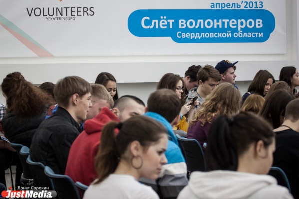 Уральских волонтеров начнут готовить к ЧМ-2018 в следующем году - Фото 1