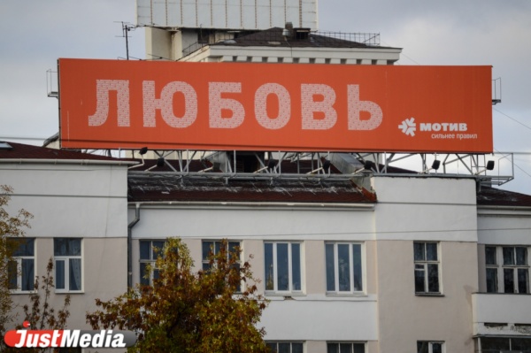 В поселке Рефтинский откроется новый офис компании МОТИВ - Фото 1