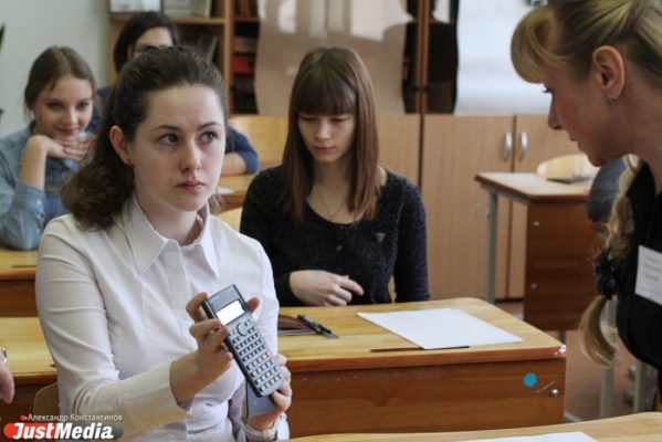 Российские школьники сегодня сдают обязательный ЕГЭ по математике - Фото 1