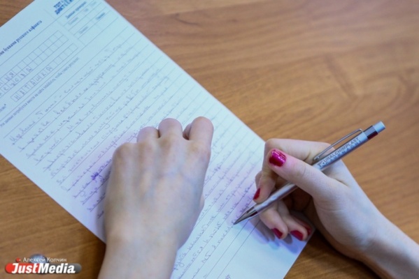 Сотрудники «Уралмеханобра» напишут диктант в честь дня рождения Пушкина - Фото 1