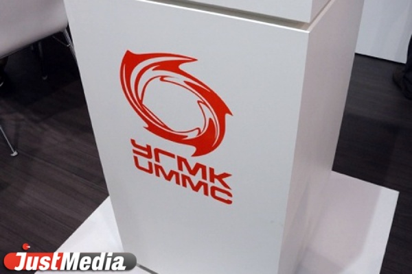 УГМК предстанет на ИННОПРОМе-2014 в новом свете - Фото 1