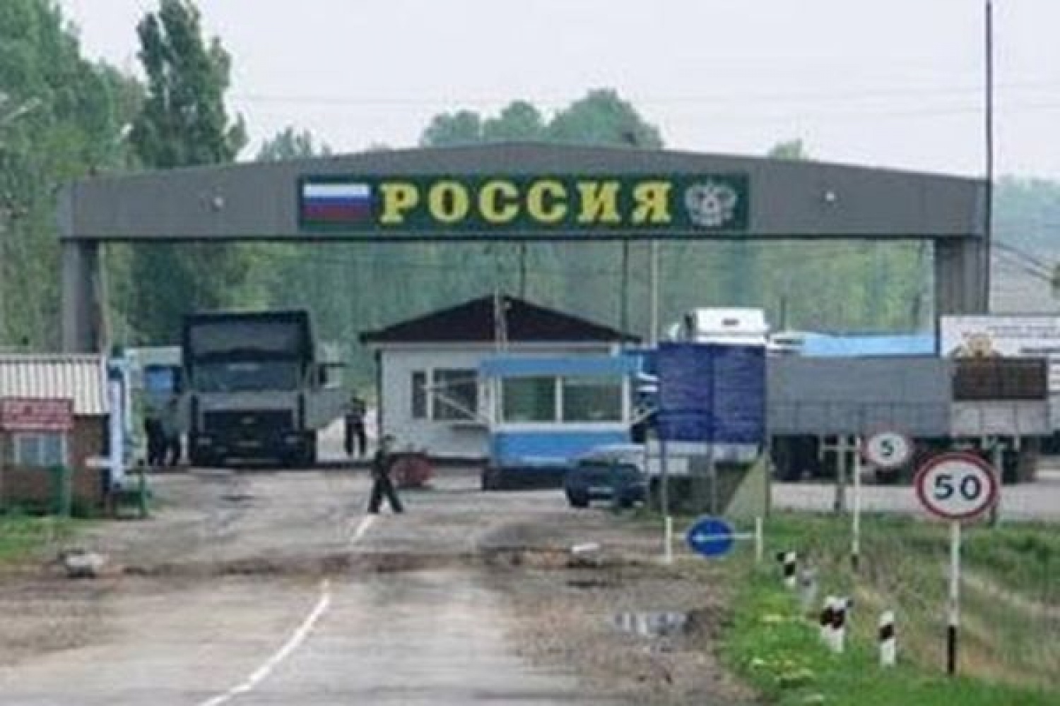 граница украины фотографии
