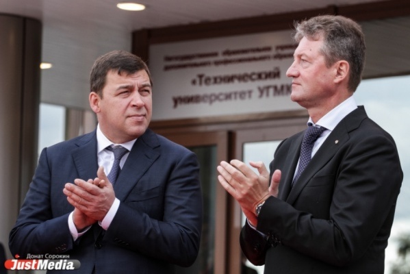 Гендиректор УГМК Андрей Козицын удостоился ордена из рук Владимира Путина - Фото 1