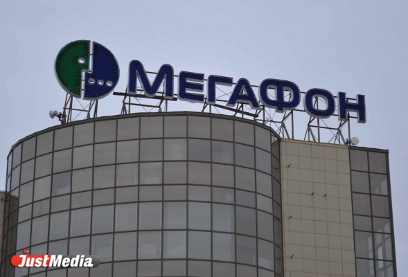 «МегаФон» расширяет сеть фирменных салонов в Свердловской области - Фото 1