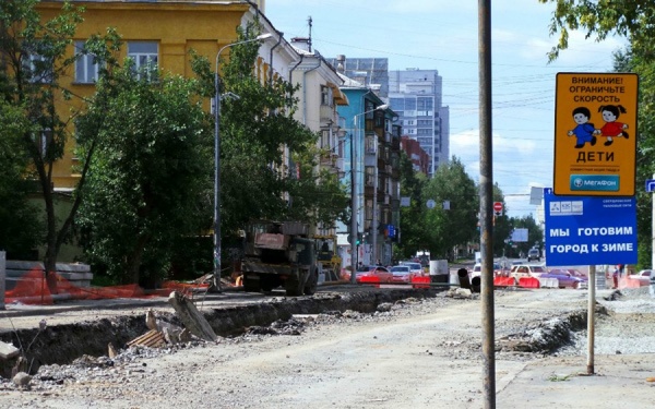 Из-за ремонта теплотрассы в Екатеринбурге перекроют трамвайное движение на улице 8 Марта - Фото 1