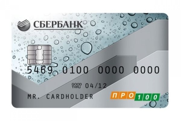 Сбербанк начал выпуск карт ПРО100 по всей России - Фото 1