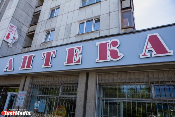 Прокуратура запретила екатеринбургской аптеке продавать пиявок без лицензии - Фото 1