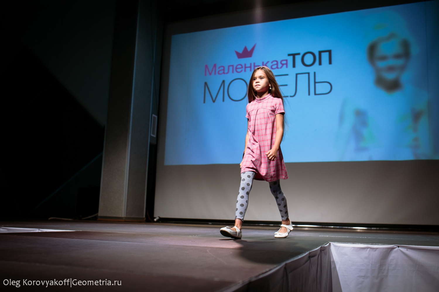 Modeling 2014. Маленькая топ модель Екатеринбург. Победительница маленькая топ модель Екатеринбург 2019. Маленькая топ модель Москва новости. Сколько стоит лагерь маленькая топ модель Екатеринбург.