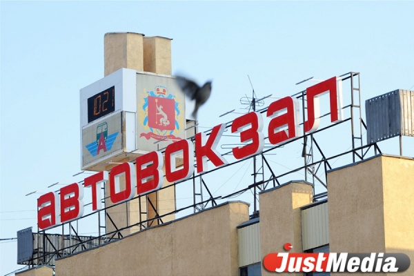 В Екатеринбурге задержан лжеминер городских вокзалов! Им оказался житель Режа - Фото 1