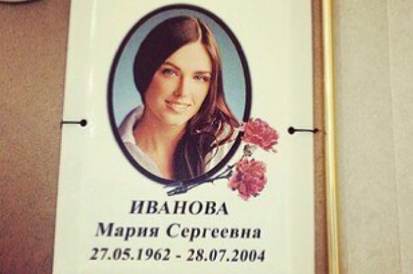 Производители овалов на памятники «похоронили» Ирину Антоненко - Фото 1