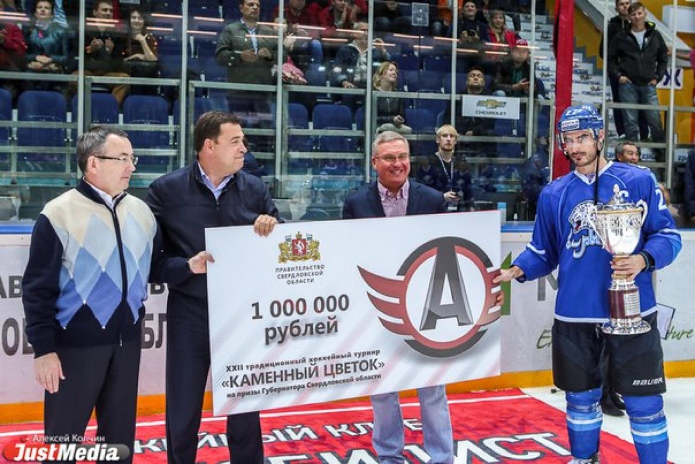 Главный трофей «Каменного цветка» и миллион рублей отправляются в Астану - Фото 1