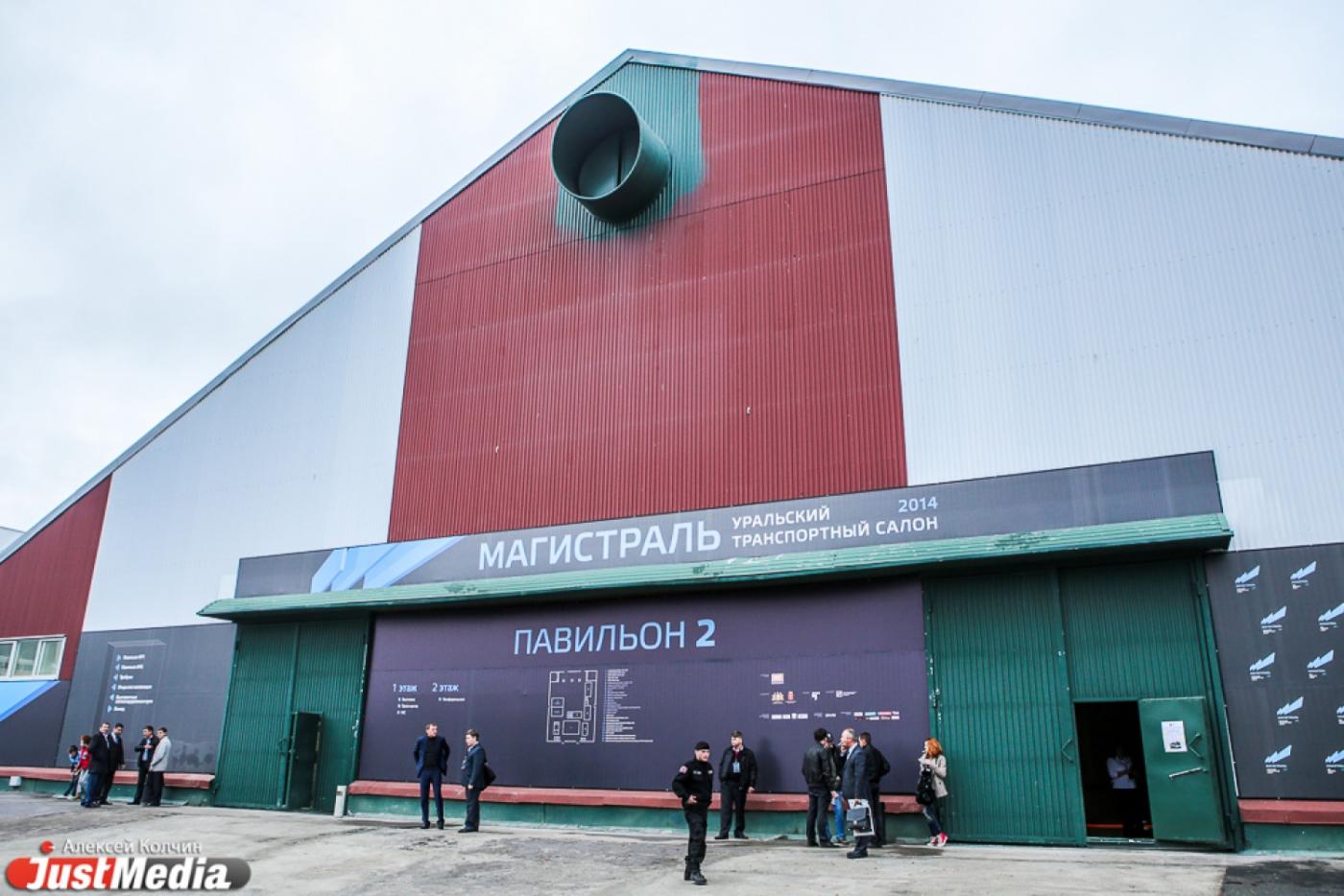 «Магистраль-2014» под Нижним Тагилом будет не такой масштабной, как RAE - Фото 1