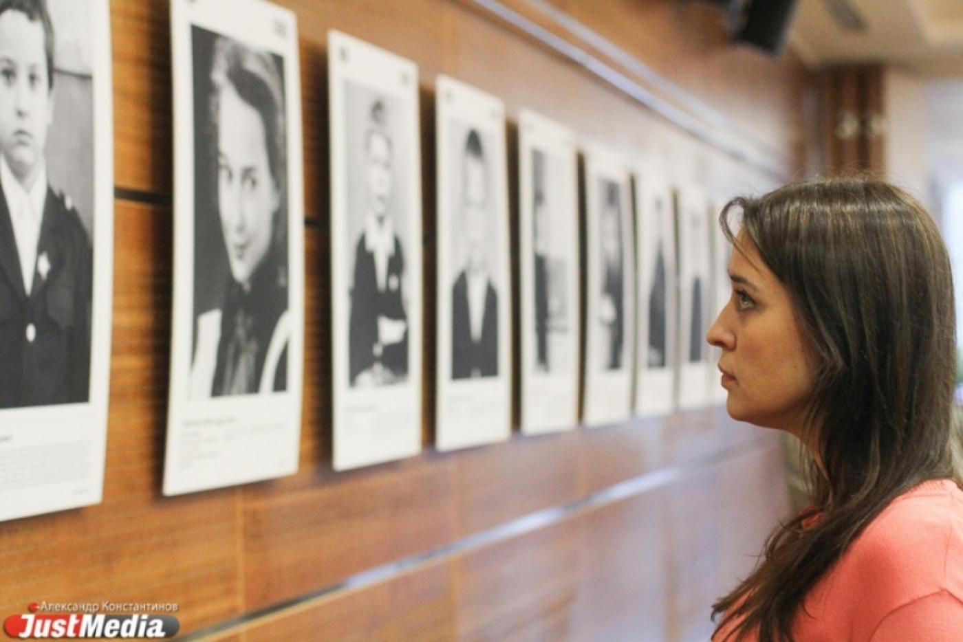 В Екатеринбурге открылась выставка с детскими портретами известных горожан - Фото 1