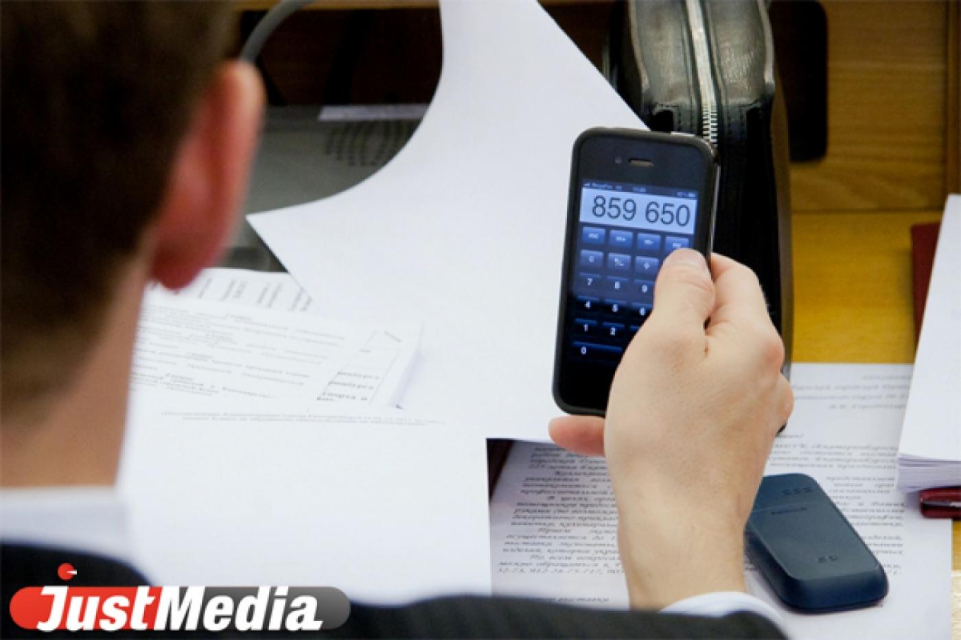 Платить за коммуналку с мобильного теперь будет проще - Фото 1