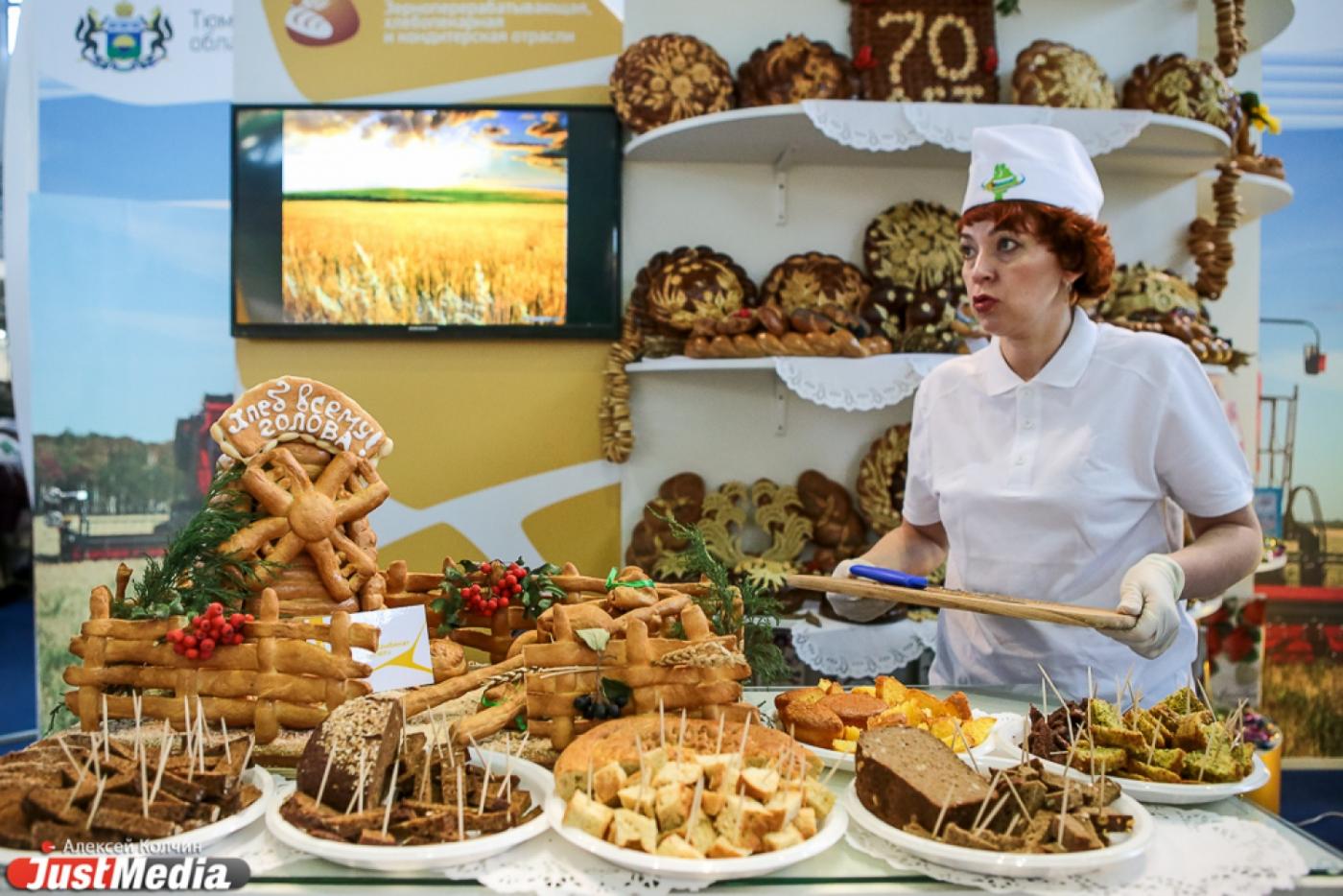 Екатеринбургский хлебокомбинат ищет, у кого бы занять 16 миллионов - Фото 1