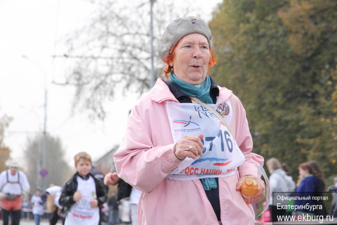 В «Кроссе наций» приняли участие 46 тысяч свердловчан - Фото 1