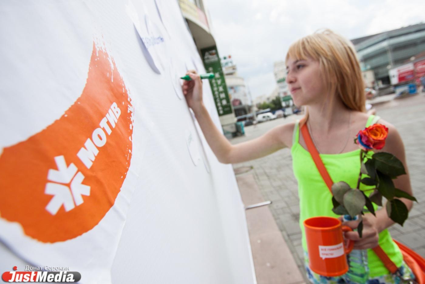 Мотив обзавелся роуминговым партнером в Ирландии - Фото 1