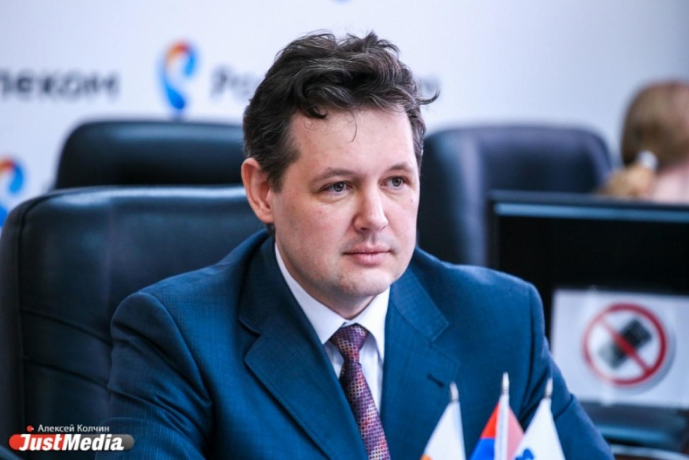 Денис Сибирцев пошел на повышение. Он назначен коммерческим директором макрорегионального филиала «Урал» ОАО «Ростелеком» - Фото 1