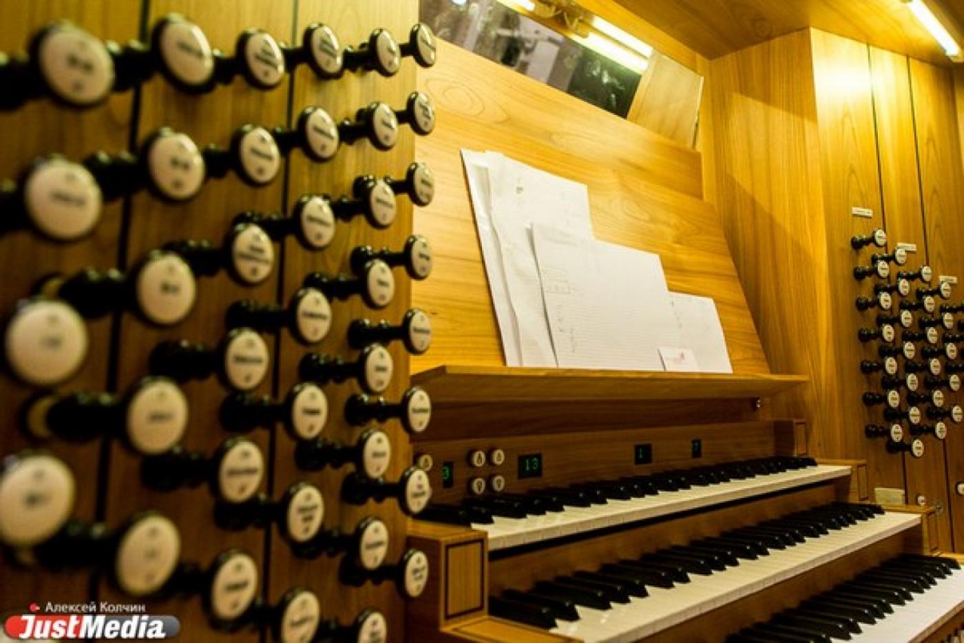 «Вообще никак» стало реальностью! Свердловский орган отреставрировали почти за четыреста тысяч евро - Фото 1