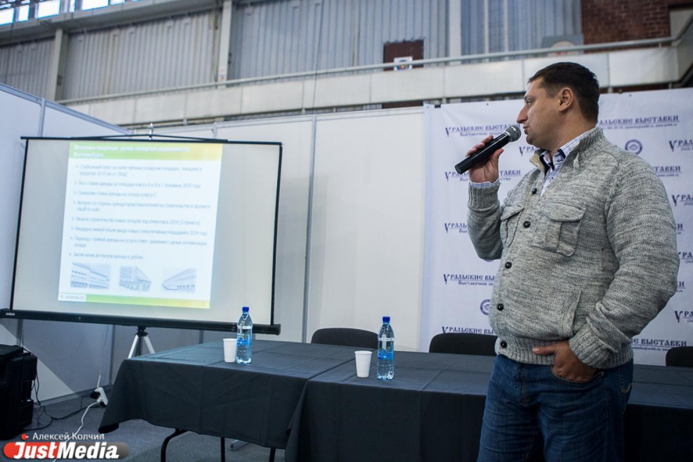 В Екатеринбурге может появиться «Торговая долина» - Фото 1