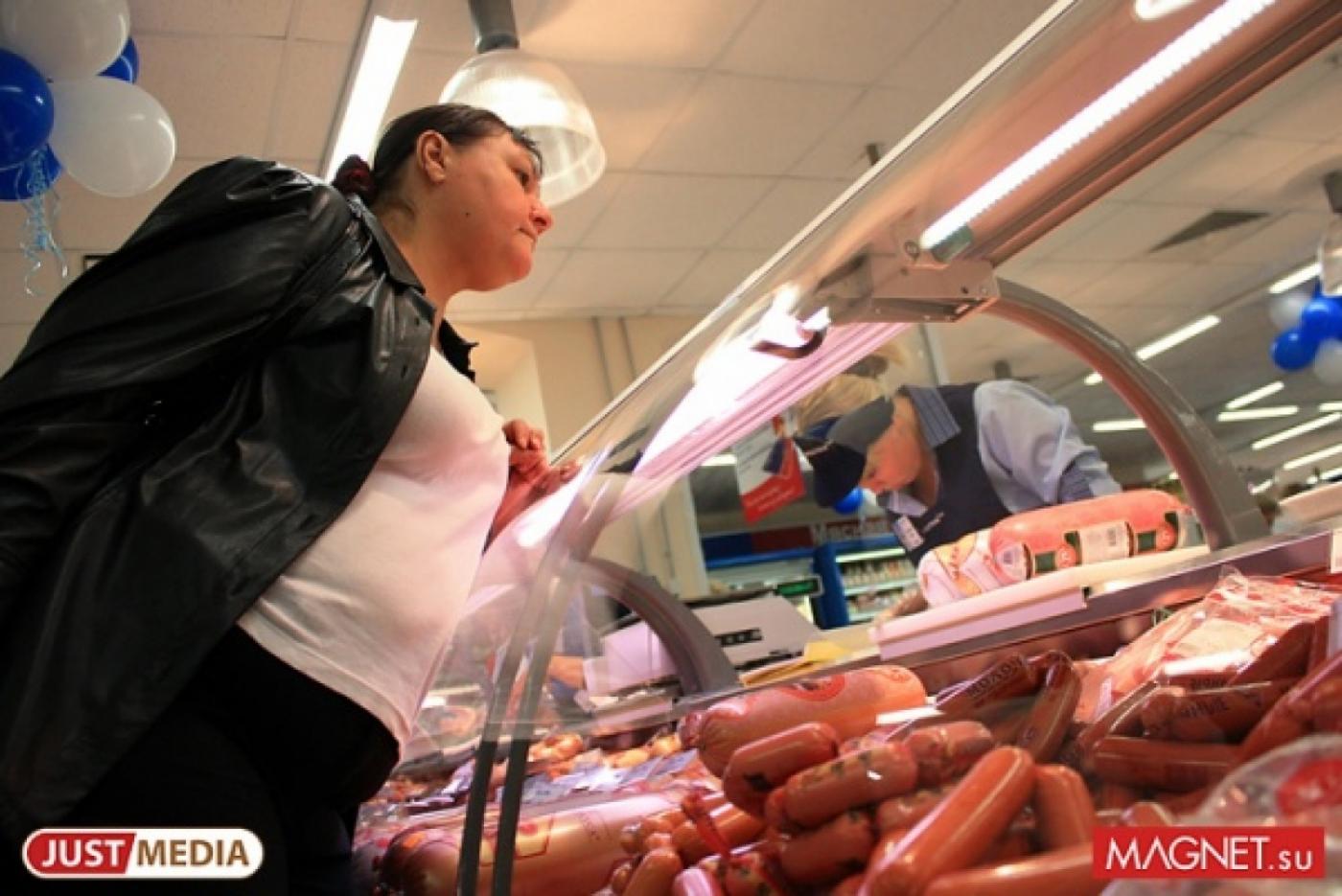 Екатеринбург снижает темпы экономического развития, но зарплата у горожан высокая - Фото 1