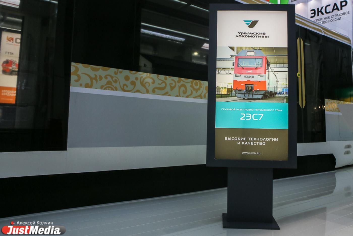 Зарубежные партнеры предлагают «Уральским локомотивам» перейти на расчеты в рублях - Фото 1