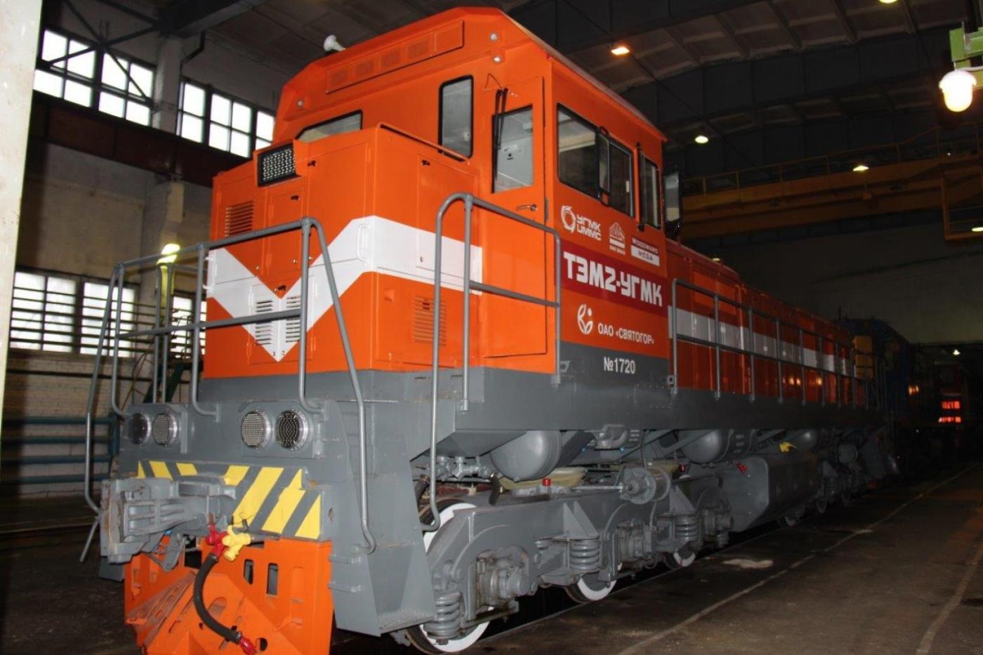 Для завода УГМК в Красноуральске модернизировали старый тепловоз: теперь в нем есть климат-контроль, холодильник и микроволновка - Фото 1