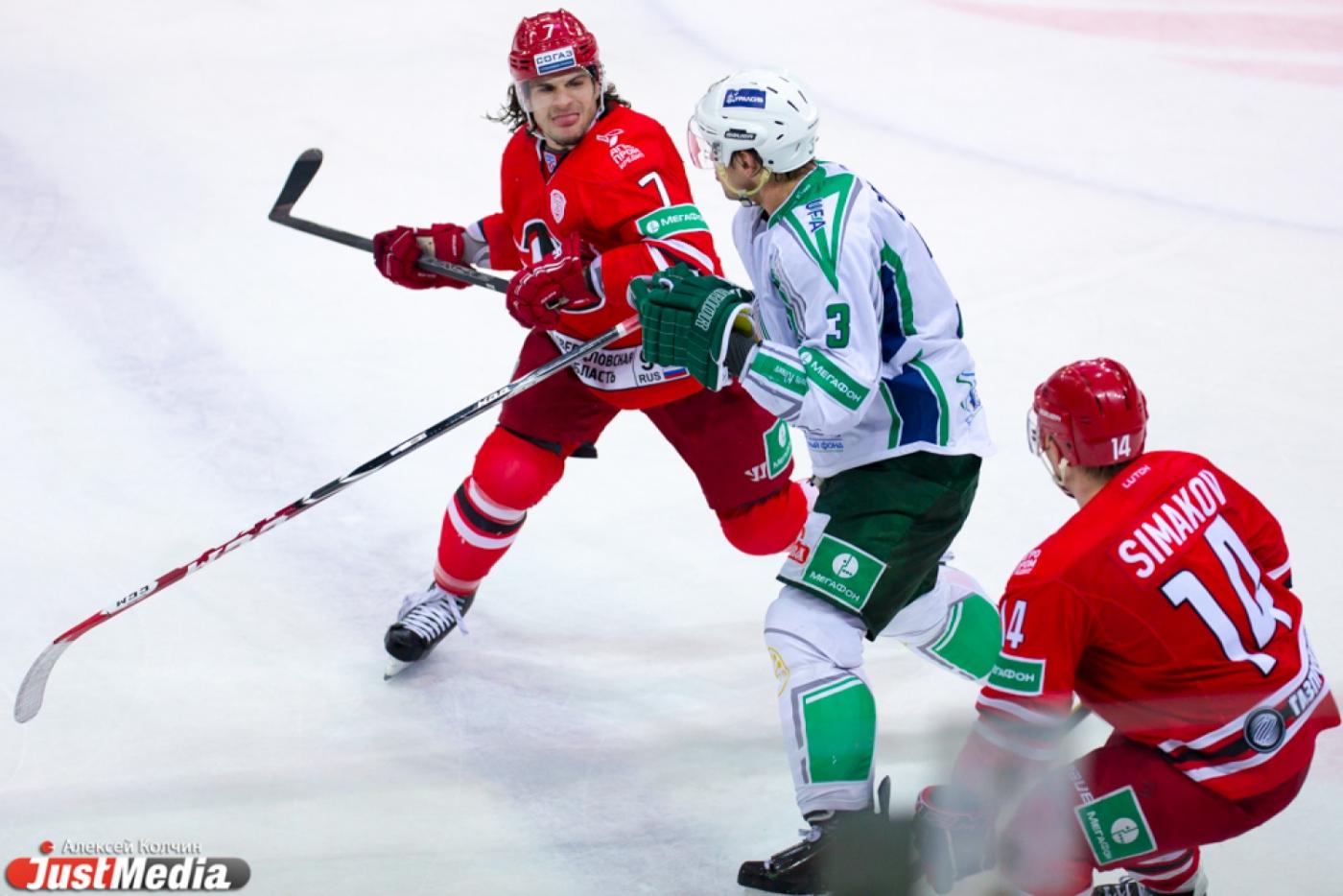 ХК «Автомобилист» дома переиграл «Салават Юлаев» из Уфы - Фото 1